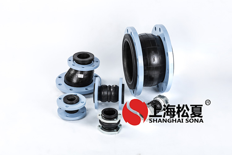 KXT型耐低溫橡膠管道<a href='http://www.dikeurh.cn' target='_blank'><u>減震器</u></a>