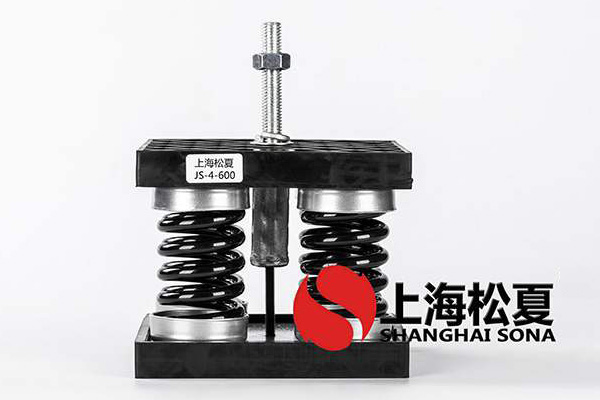 水冷單元式空調機組安裝JS型<a href='http://www.dikeurh.cn' target='_blank'><u>彈簧減震器</u></a>