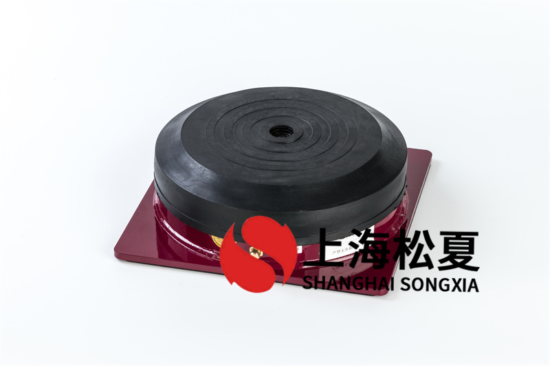 水泵型橡膠<a href='http://www.dikeurh.cn' target='_blank'><u>減震器</u></a>如何安裝和移交