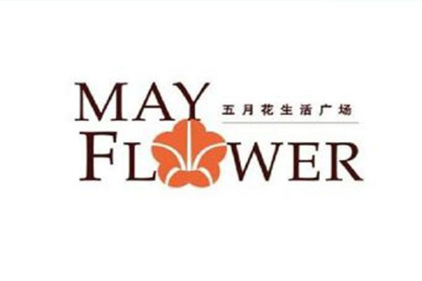 【上海五月花生活廣場項目】機組<a href='http://www.dikeurh.cn' target='_blank'><u>減震器</u></a>