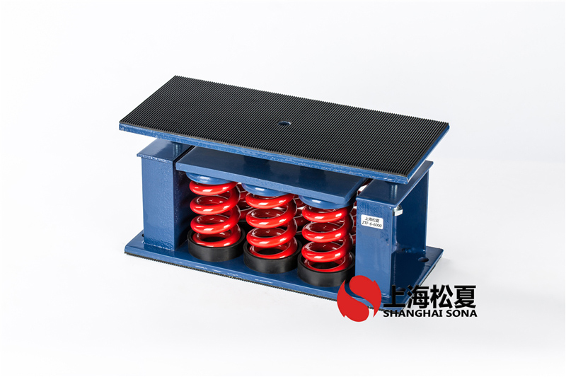 混流風機用ZTF-9-4500<a href='http://www.dikeurh.cn' target='_blank'><u>彈簧減震器</u></a>